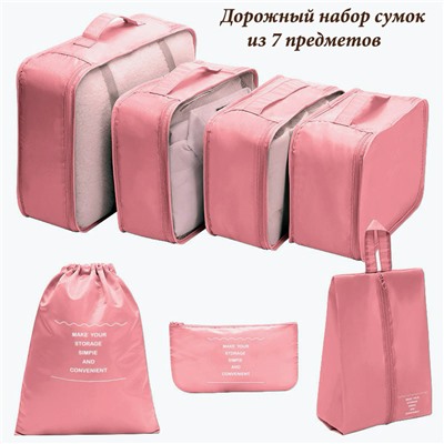 OB-258-Pink