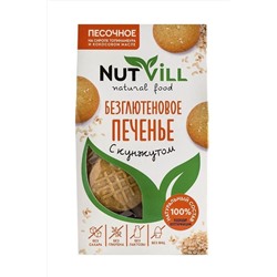 Печенье песочное с Кунжутом 100г ЭКОПРОДУКТЫ, 1191339