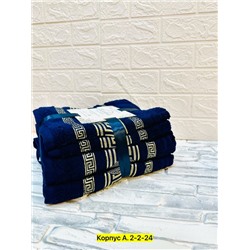 Полотенце #22755443