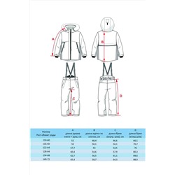 Комплект (Куртка+Брюки) BATIK CASUAL, 1035395