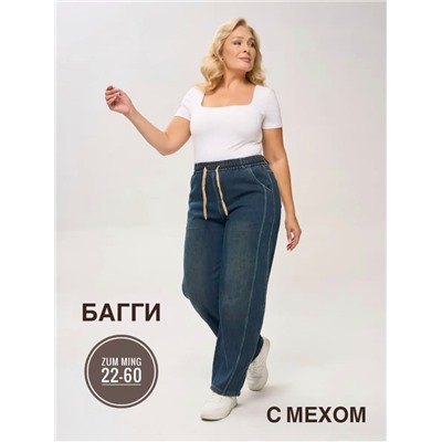 Джинсы #23127694