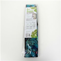 Органайзер для хранения белья Доляна «Тропики», 12 ячеек, 27×20×10 см, синий