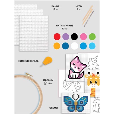 Вышивка крестиком с пяльцами для детей «Волшебные крестики», набор для творчества