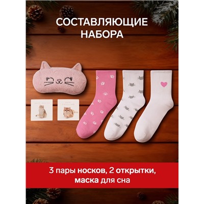 Набор новогодний подарочный KAFTAN «Киса», маска, носки размер 36-39 (23-25 см), открытка 2 шт.