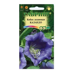 Семена цветов Кобея "Каландо", ц/п,  5 шт.