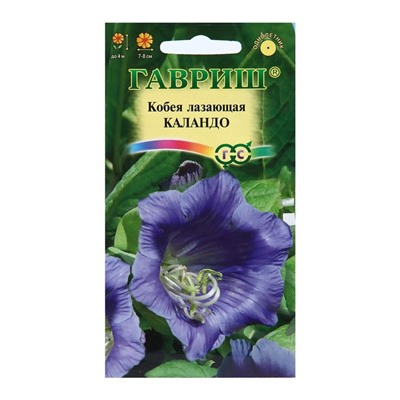 Семена цветов Кобея "Каландо", ц/п,  5 шт.