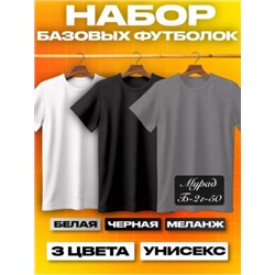 Футболка #22557101