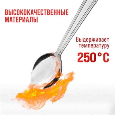 40674 Ложки столовые 6шт нерж/ст MB (х80)