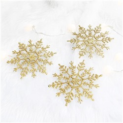 Набор блестящих снежинок-подвесок 12 штук (Завязки в комплекте) Размер 10 см.