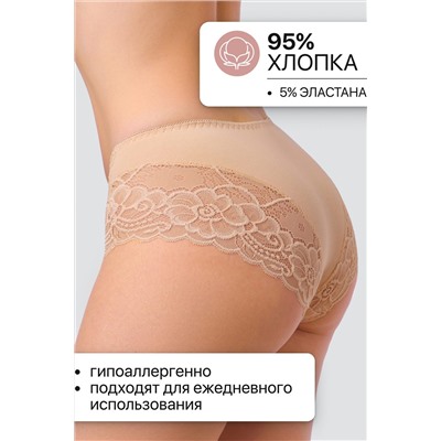 Трусы 8011 3 шт. OIRO НАТАЛИ, 1128173