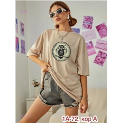 Футболка 1979417-5