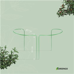 Кустодержатель, d=40 см, h=60 см, ножка d=0.3 см, металл, набор 2 шт., зелёный, Greengo