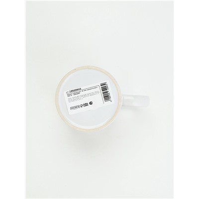 Кружка керамическая чайная «В тебе прекрасно всё», 320 мл