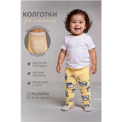 Колготки Белёк детские