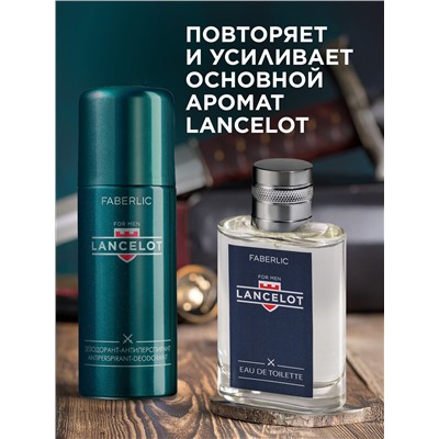 Дезодорант-антиперспирант для мужчин Lancelot