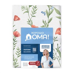 Хорошо Дома Пододеяльник 935986