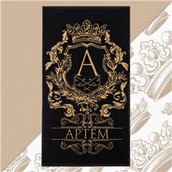 Полотенце именное махровое Этель «Артем», 50×90 см, 100% хлопок, 420 г/м², чёрное