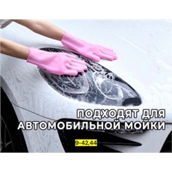 Перчатки #23038200