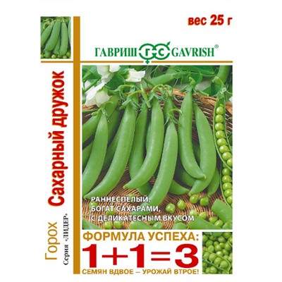 Горох Сахарный Дружок 1+1 (Код: 74142)