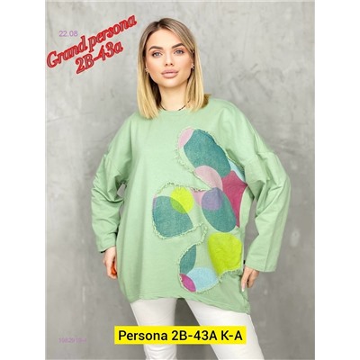 Кофта бронь 1982919-4