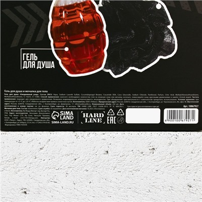 Подарочный набор косметики «Настоящему мужику», гель для душа 250 мл и мочалка для тела, HARD LINE