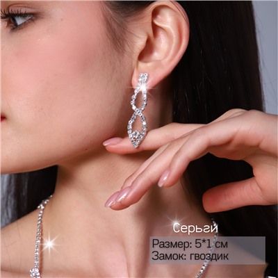 Комплект ожерелье и серьги, уценка, арт. 08.0244