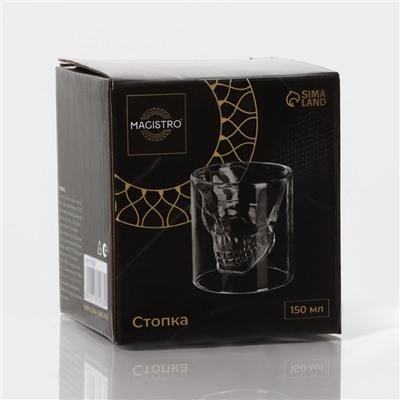 Стопка-шот Magistro «Череп», 150 мл, 8×8.5 см, стекло, прозрачный