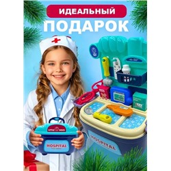 Детский игровой набор "Играем в доктора" в чемоданчике