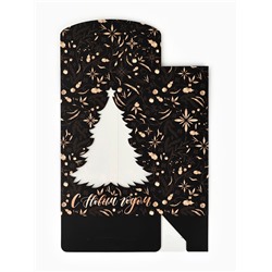 Коробка подарочная новогодняя складная «С Новым годом», 15×7×22 см