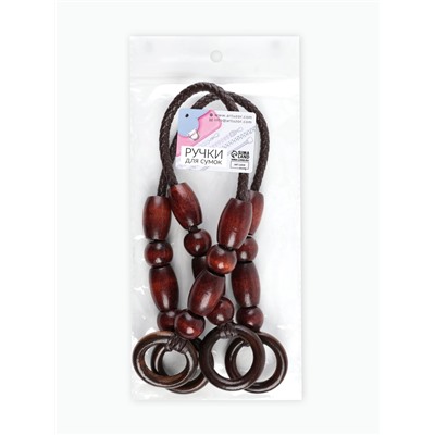 Ручки для сумки, 2 шт., 44.5×4.5 см, коричневые
