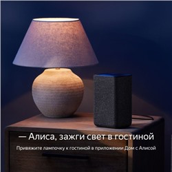 Умная лампа Яндекс, работает с Алисой (YNDX-00019 GU10), светодиодная, цветная, 4.9 вт, 400 Лм, GU10, 220 В