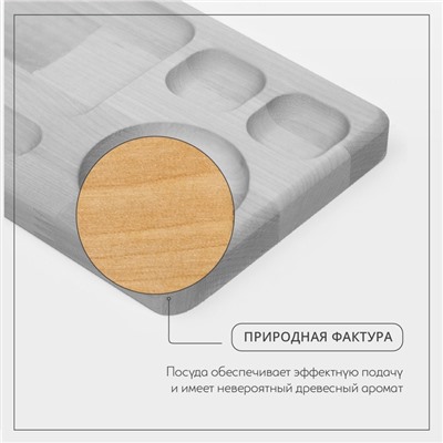 Блюдо деревянное для подачи Adelica «Роллы и Суши», 30×13×1,8 см, массив берёзы