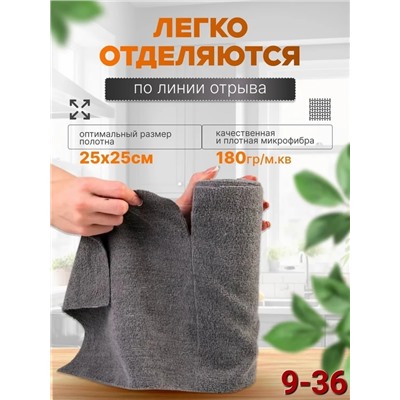 Салфетки #22996634