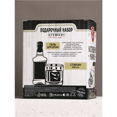 Подарочный набор «На удачу»: гель для душа виски 250 мл и стакан для виски, Чистое счастье