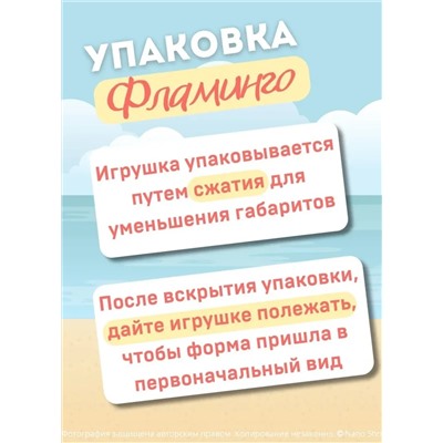 Мягкая игрушка-подушка Фламинго обнимашка розовый, 130 см