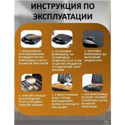 Артикул #23337600