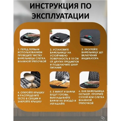 Артикул #23343226