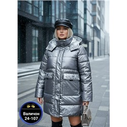 Куртка #23114564