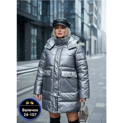 Куртка #23114564