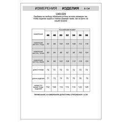 VILATTE Джемпер
