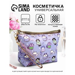 Косметичка простая на молнии, с ручкой, с подкладкой, с принтом, сиреневая