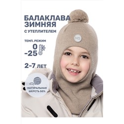 Балаклава NIKASTYLE, 1125434