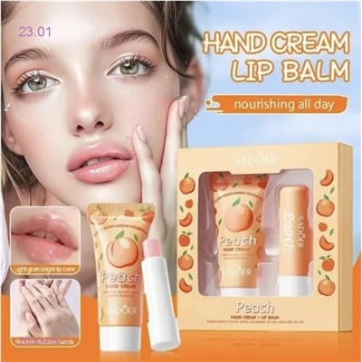 Набор 2/1 2055493-1