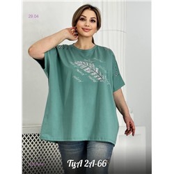 Футболка 1922750-6