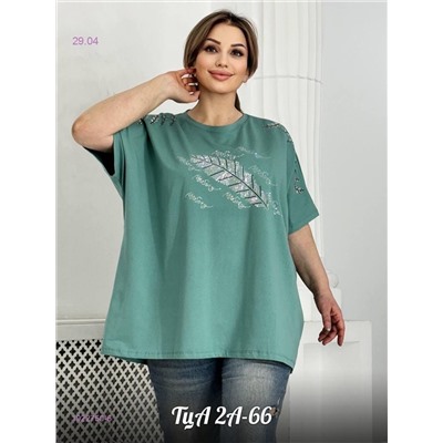 Футболка 1922750-6