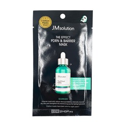 Регенерирующая тканевая маска с PDRN The Effect PDRN & Barrier Mask JMsolution, Корея, 24 мл Акция