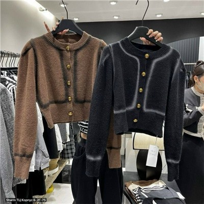 Кардиган #23055907