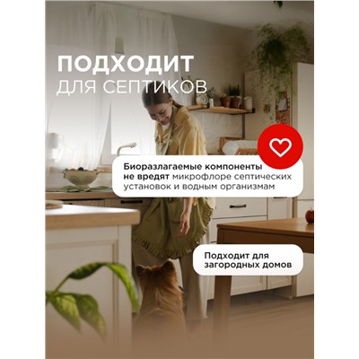 Средство для мытья посуды Synergetic «Лайм и красный апельсин», пенка, 500 мл