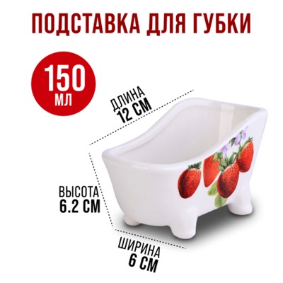 26350+28167 Набор для кухни 2 предмета Клубника MB (х1)