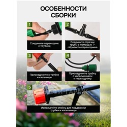 Капельный полив для теплицы и огорода #23314425